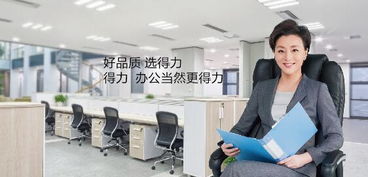 得力引領(lǐng)辦公3.0時(shí)代 構(gòu)建智能辦公新生態(tài)，重塑未來工作方式