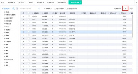 果洛電腦倉庫管理與計算機數(shù)碼庫高效運營策略