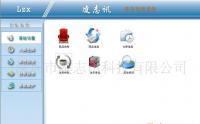靈活易用，實(shí)用至上 數(shù)碼電腦庫存管理軟件解決方案